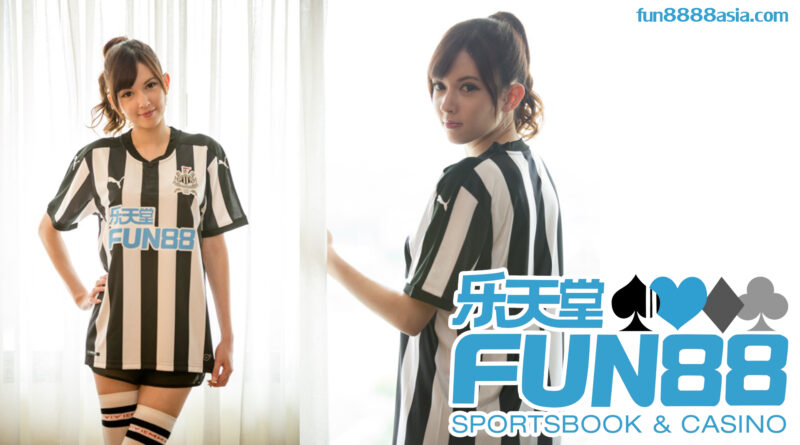 Fun88 สมัคร: ยืนยันตัวตน, รับสิทธิพิเศษมากมาย