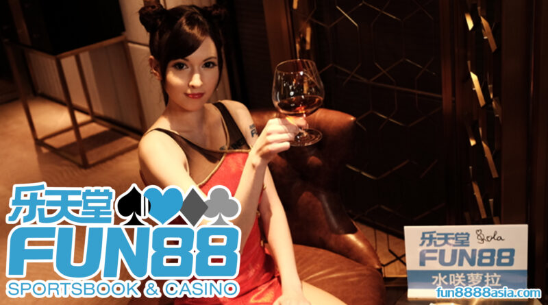 Fun88 เว็บตรง: ปลอดภัย, ไม่ผ่านเอเย่นต์, มั่นใจ 100%