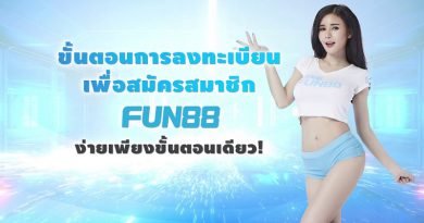 สมัคร Fun888asia